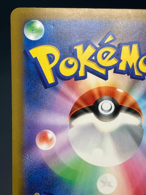 リザードン ポケモンカード 30th復刻版 MEGA　拡張パック「30th CELEBRATION」