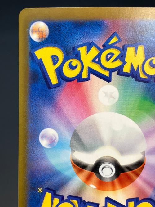 リザードン ポケモンカード 30th復刻版 MEGA　拡張パック「30th CELEBRATION」