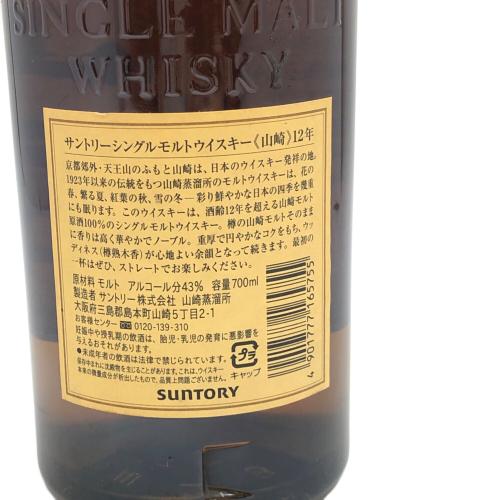 サントリー 山崎 ジャパニーズウイスキー 12年 @ 700ml