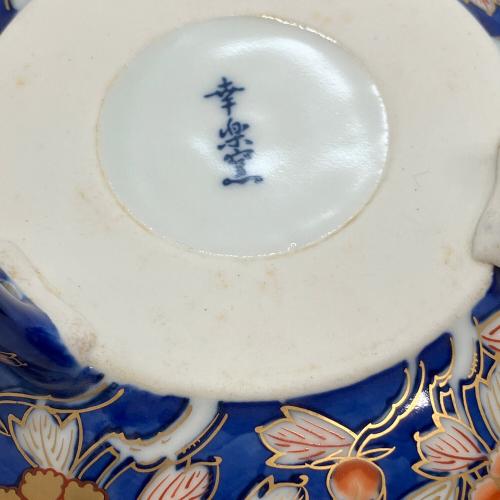 有田焼 (アリタヤキ) 盛皿 幸楽窯
