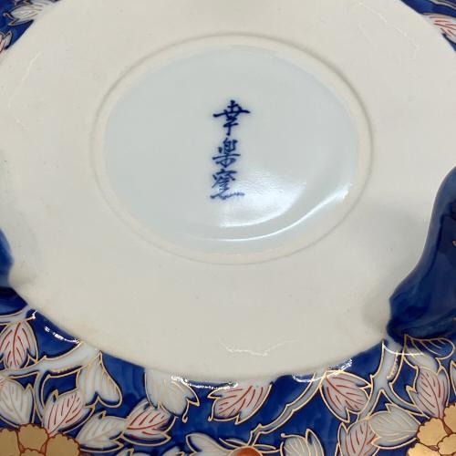 有田焼 (アリタヤキ) 盛皿 幸楽窯