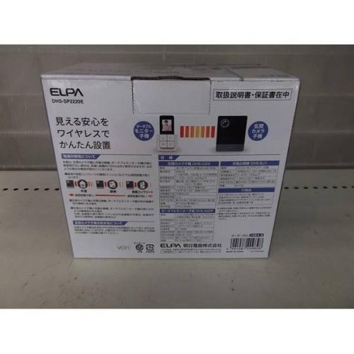 ELPA ワイヤレスドアホン 未使用品 DHS-SP2220E