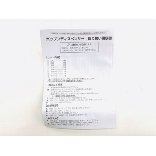 ZEVRO (ゼブロ) フードディスペンサー レッド