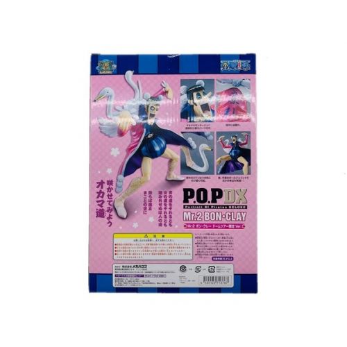 P.O.P (Portrait.of.Pirates) Mr.2　ボン・クレー 未使用品