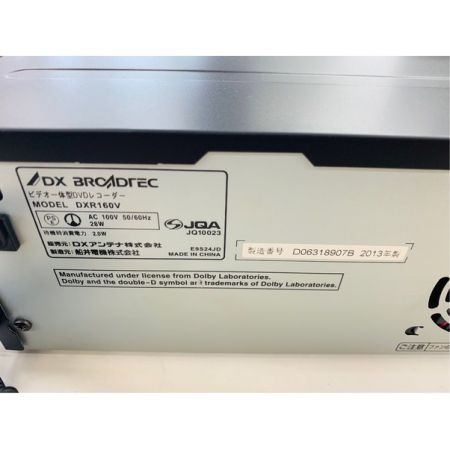 DX BROADTEC (デラックス ブローテック) VHS一体型DVDレコーダー DXR160V 2013年製 D06318907B