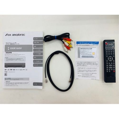 DX BROADTEC (デラックス ブローテック) VHS一体型DVDレコーダー DXR160V 2013年製 D06318907B