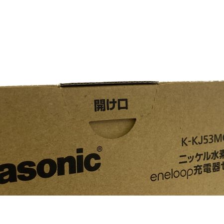 ニッケル水素電池eneloop充電器セット 未使用品 K-KJ53MCC84