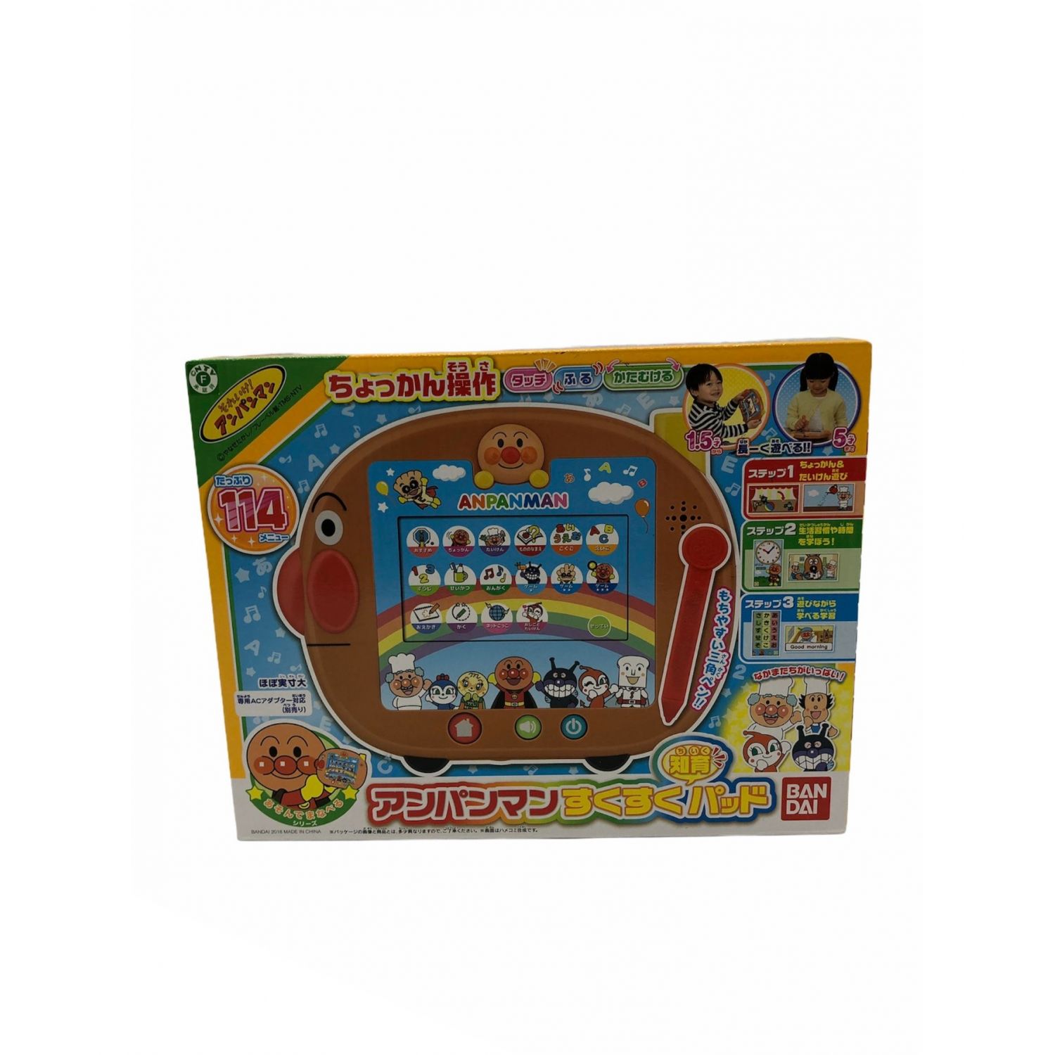 アンパンマン キャラクターグッズ すくすく知育パッド トレファクonline