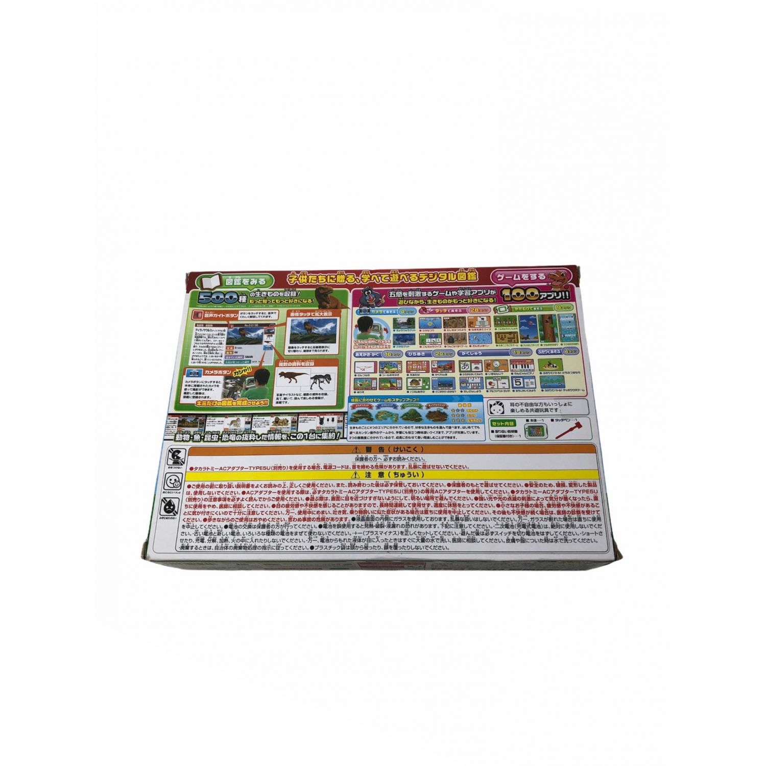 アニア 未開封品 恐竜 小学館の図鑑 Neo Pad トレファクonline