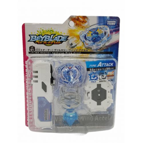 TAKARA TOMY (タカラトミー) ベイブレード ［DXスターター］ヴァルキリー・ウイング・アクセル B-01