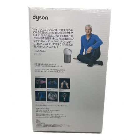 dyson (ダイソン) 空気清浄機 Pure Cool Me BP01WS 程度S(未使用品) 未使用品