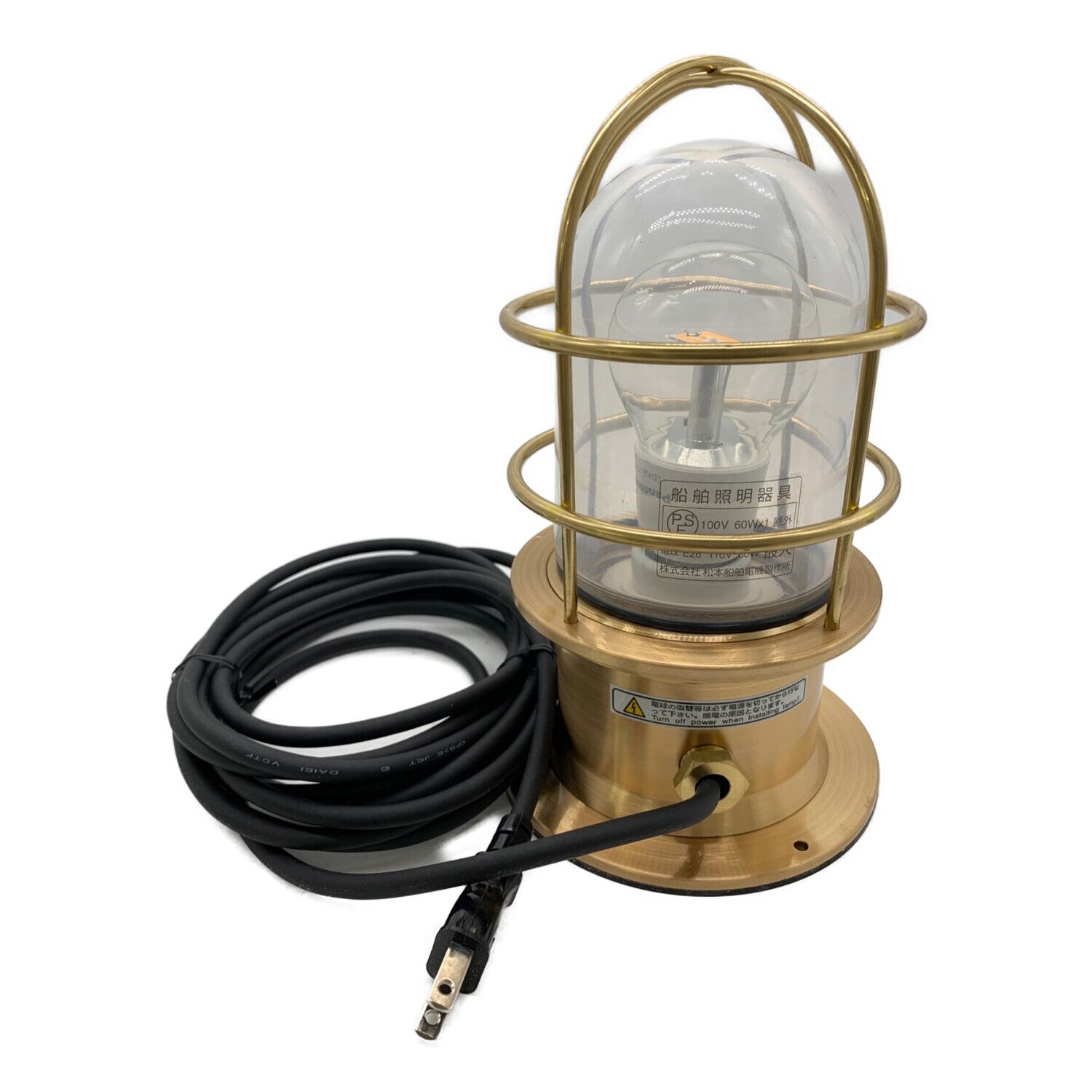 船舶電気赤ランプ 【引取限定】