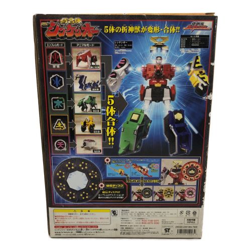 BANDAI (バンダイ) 戦隊ヒーロー 新品開封品 侍戦隊シンケンジャー 侍