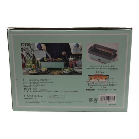 LADONNA (ラドンナ) スモークレス焼肉ロースター TOFFY K-SY1