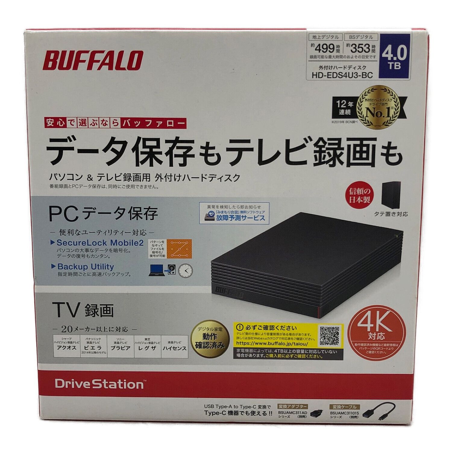 BUFFAROバッファロー　ハードディスクHD-EDS4U3-BE　4TB