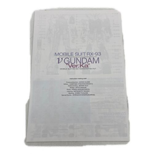 BANDAI (バンダイ) ガンプラ MG 1/100 RX-93 ニューガンダム（νガンダム） Ver.Ka