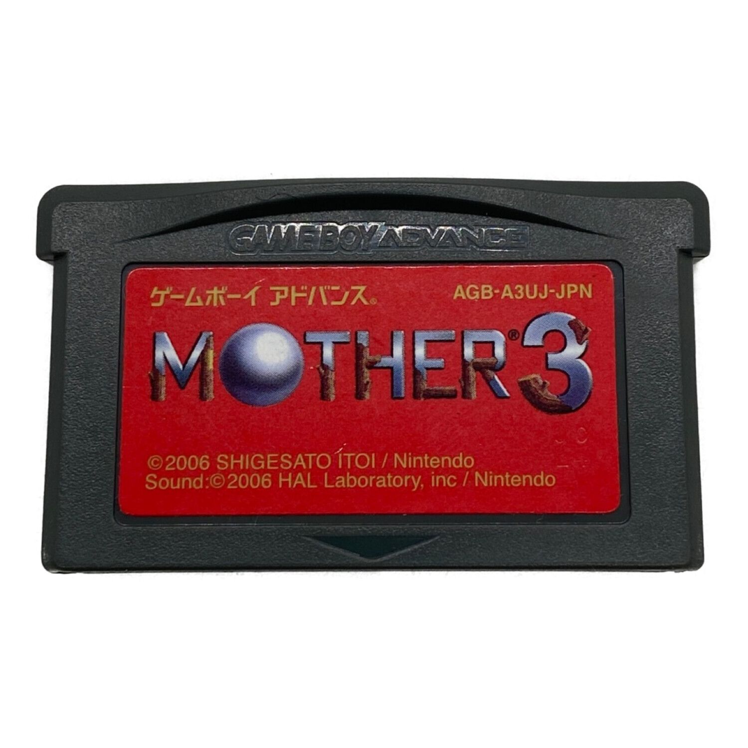 MOTHER 3 ゲームボーイアドバンス 供え - 携帯用ゲームソフト