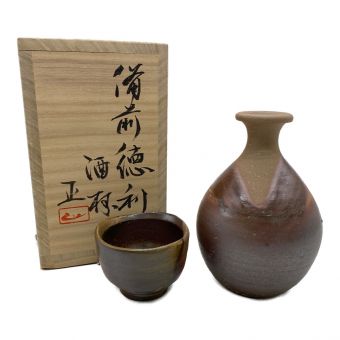 備前焼 (ビゼンヤキ) 酒器揃 吉本正