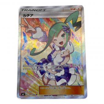 ルチア　104/096　SR