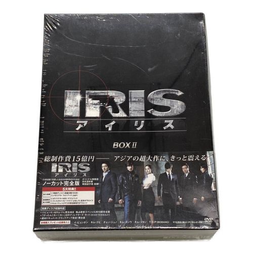 IRIS〔アイリス〕 ノーカット完全版 BOX Ⅰ・Ⅱ - TVドラマ