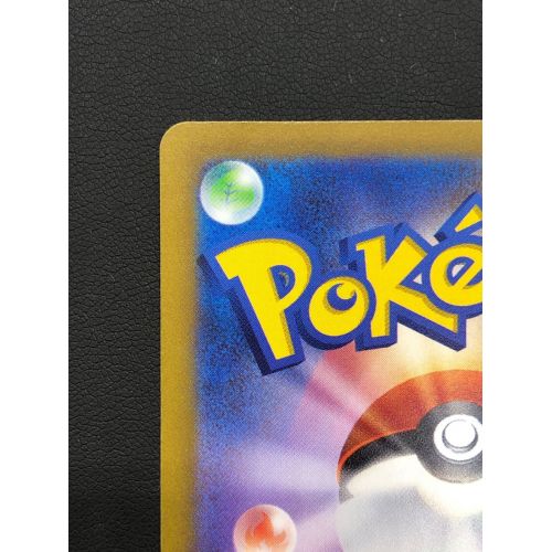 ポケモンカード カミツレのきらめき 246/172 SR　VSTARユニバース