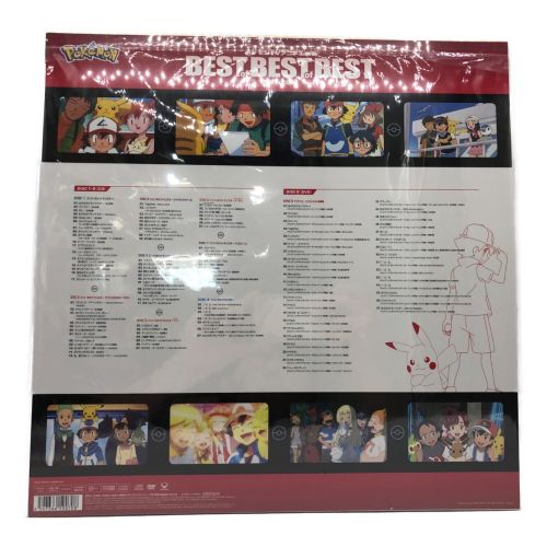 ポケモンTVアニメ主題歌 BEST of BEST of BEST 1997-2023 ［8CD+DVD］＜完全生産限定盤＞ 〇