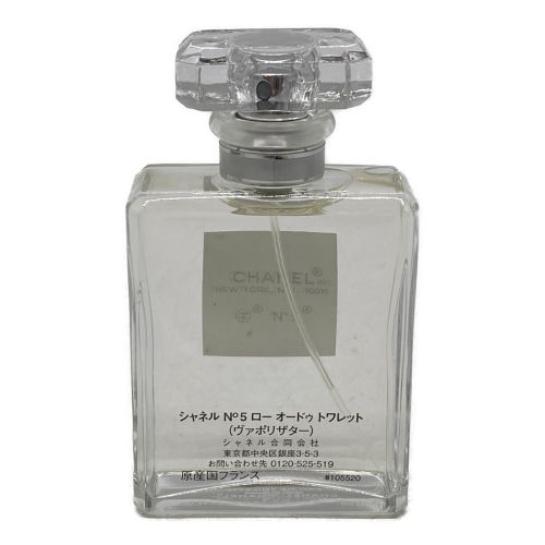 CHANEL (シャネル) オードトワレ N°5 50ml 残量80%-99%｜トレファクONLINE