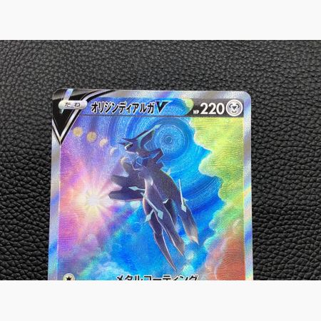 ポケモンカード オリジンディアルガV 075/067 SR タイムゲイザー｜トレファクONLINE