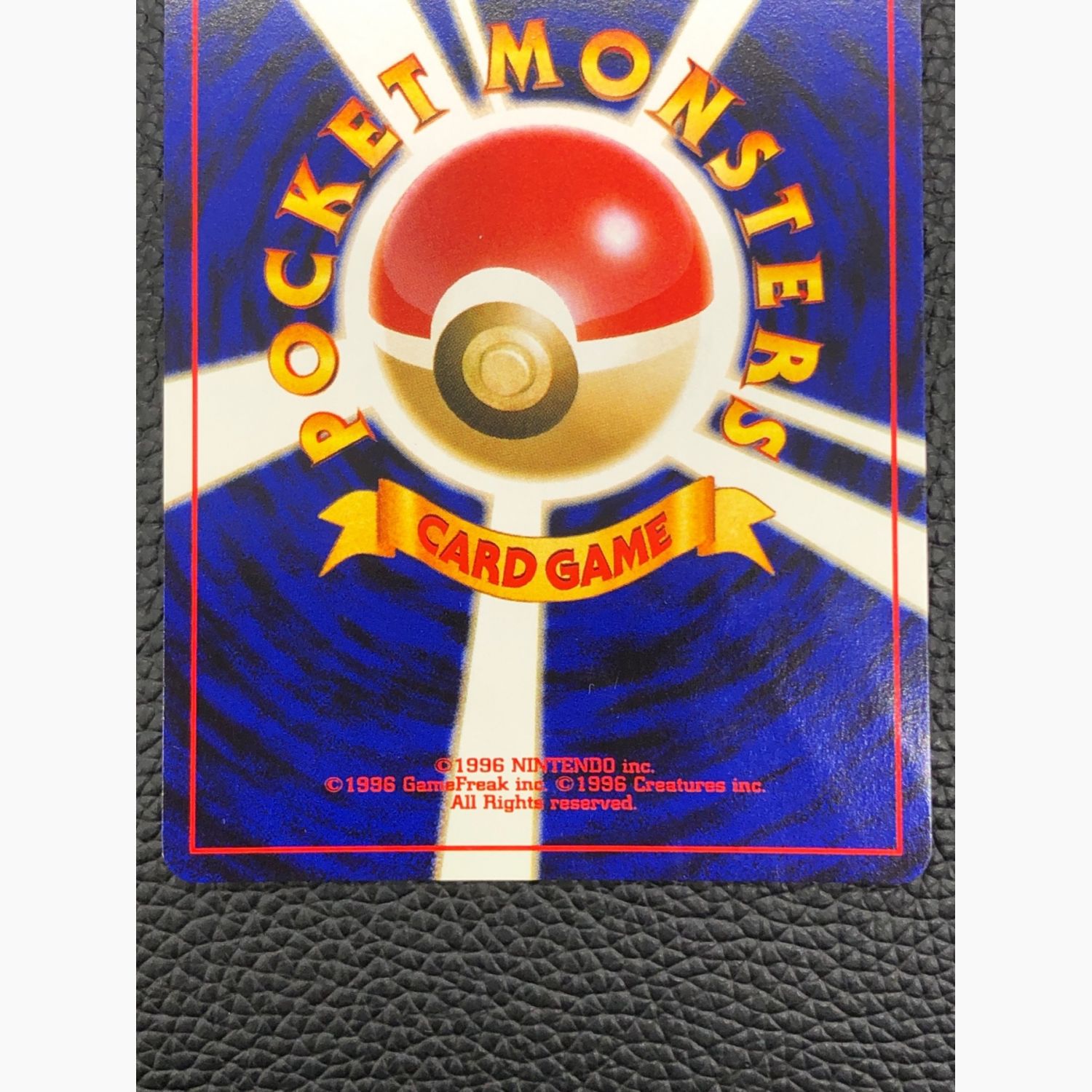 クライマックスセール 旧裏面 ムウマ ポケモンカードゲーム 極美品 ...