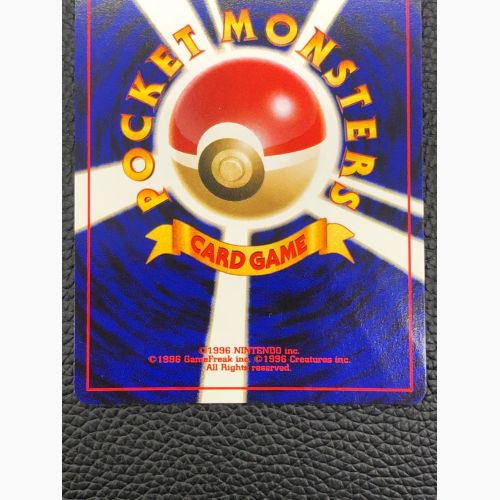 ポケモンカード ムウマ LV.25 HP50 旧裏面