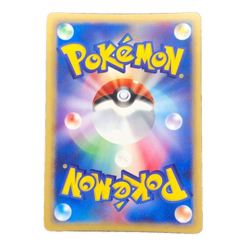 ポケモンカード  ギャロップ 105/128 ★