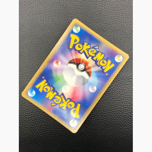 ポケモンカード ギャロップ 105/128 ☆｜トレファクONLINE