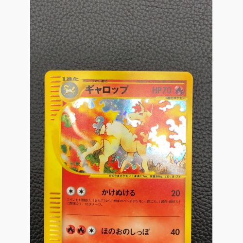 ポケモンカード ギャロップ 105/128 ☆｜トレファクONLINE