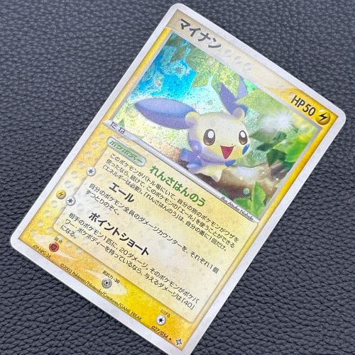 ポケモンカード マイナン 027/054★