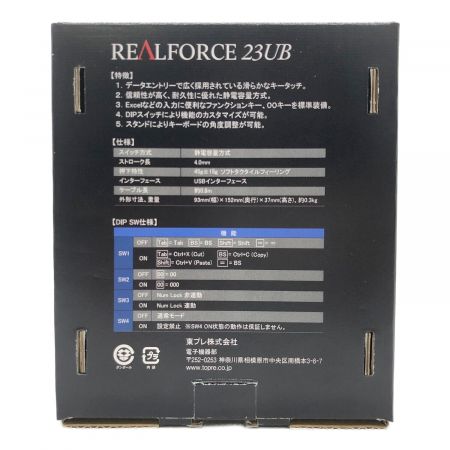 Topre (トウプレ) 東プレ テンキー REALFORCE 23UB WC01B0