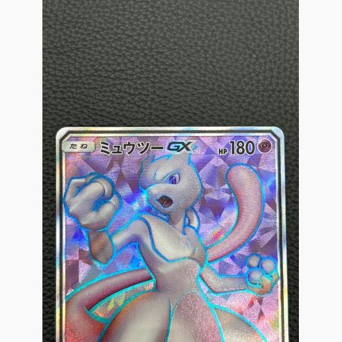 ポケモンカード ミュウツーGX 363/SM-P プロモ｜トレファクONLINE