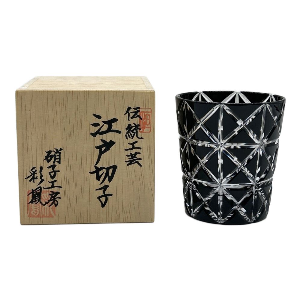 墨　夫子壁　孔子 彩鳳 (サイホウ) 江戸切子 M-8228BK オールド黒 菱鱗重ね文様