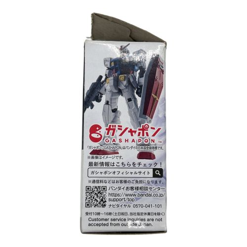 BANDAI (バンダイ) 機動戦士ガンダム CUPSULE ACTION RX-78-2ガンダム