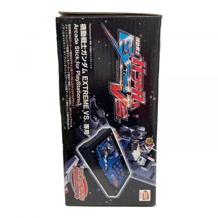 ガンダム Arcade Stick for PlayStation3 EXTREME VS.専用｜トレファク