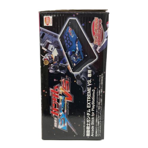 ガンダム Arcade Stick for PlayStation3 EXTREME VS.専用