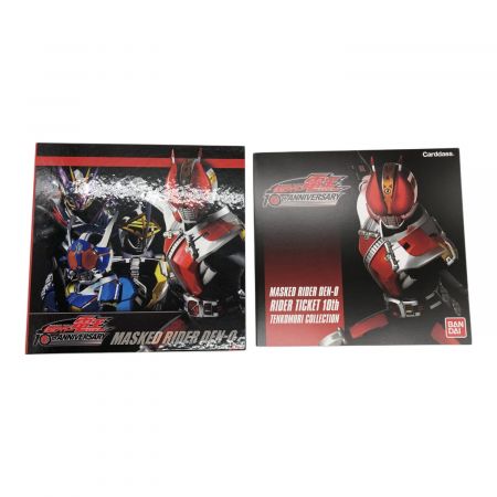 仮面ライダー電王 (カメンライダーデンオウ) 仮面ライダー カードダス 仮面ライダー電王 ライダーチケット10thてんこ盛りコレクション (カードダスショップ限定)