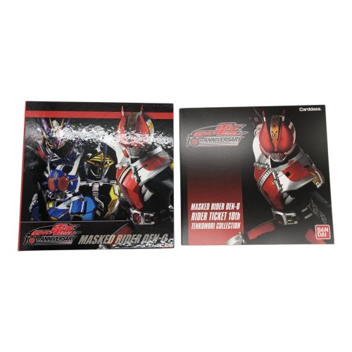 仮面ライダー電王 (カメンライダーデンオウ) 仮面ライダー カードダス 仮面ライダー電王 ライダーチケット10thてんこ盛りコレクション(カードダスショップ限定)