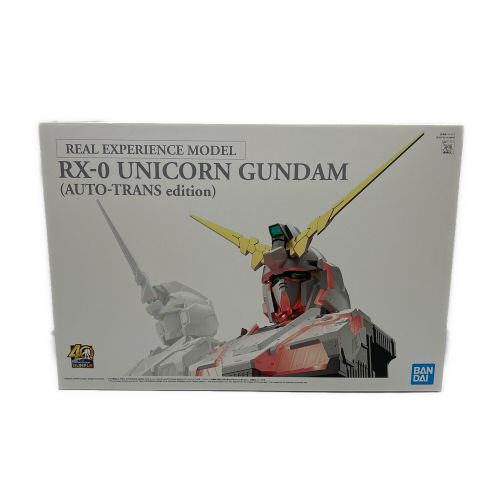 BANDAI (バンダイ) ガンプラ 開封品 REAL EXPERIENCE MODEL RX-0 ユニコーンガンダム(AUTO-TRANS edition) プラモデル (ホビーオンラインショップ限定)