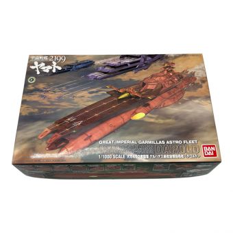 BANDAI (バンダイ) プラモデル 未開封品 1/100ゲルバデス級戦闘航宙母艦 宇宙戦艦ヤマト2199