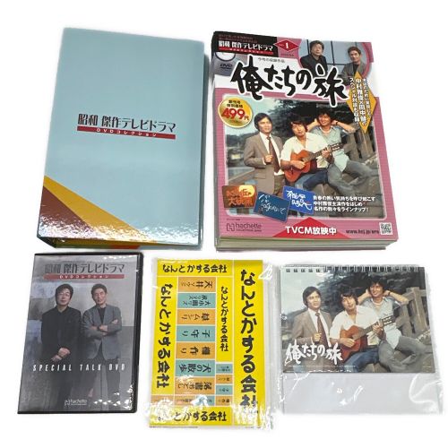 hachette (アシェット) 昭和傑作テレビドラマDVDコレクション 俺たちの旅 冊子付 俺たちの旅 〇