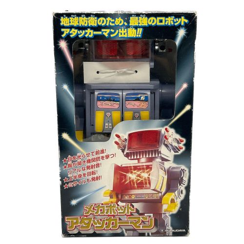 メカボット アタッカーマン 現状販売