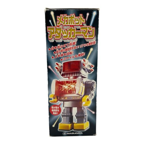 メカボット アタッカーマン 現状販売