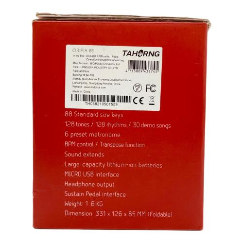ORIPIA 折り畳み電子ピアノ TAHORNG ORIPIA88