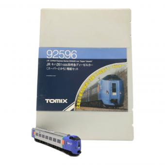 TOMIX (トミックス) Nゲージ 8両セット JR キハ261-1000系特急ディーゼルカー （スーパーとかち）増結セット