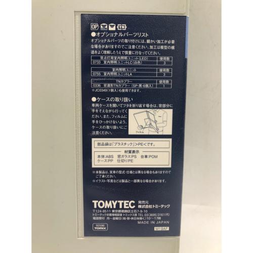 TOMIX (トミックス) Nゲージ 8両セット JR キハ261-1000系特急ディーゼルカー （スーパーとかち）増結セット